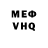 МЕТАДОН VHQ Warcon Holod